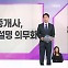 [굿모닝경제] 공인중개사, 매물 정보 설명 의무화 / 상반기 자동차 수출 '또' 역대 최다 / 테슬라, '가장 많이 보유한 해외주식' 1위 탈환