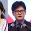 [이충재의 인사이트] 김건희·한동훈 수사할 의혹 쌓인다