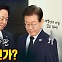 '또대명' 속 김두관 전당대회 출마의 숨은 의미는? [주간 이철희]