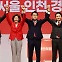 [정치 ON] 與 전대 '이판사판'...신평 "정계 개편 서막"