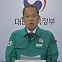 [현장영상+] "전국 각 수련병원 15일까지 사직처리 완료"