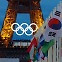 2024 파리 올림픽이 특별한 이유 [기고]