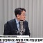 [정면] 천준호 "'계엄령' 관련 구체적 제보 있었다..국방·행안부 장관 주목해야"