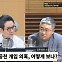 [뉴스하이킥] 장성철 "김건희 공천개입 의혹, 극히 일부분 보도된듯.. 캡처본 공개는 시간 문제"