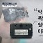 [아는기자]영화가 현실로…헤즈볼라 삐삐 동시다발 폭발