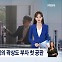 [굿모닝 오늘] 곽상도 부자 첫 공판 / 의사 블랙리스트 영장심사 / 독감백신 무료접종