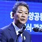 임종석의 도발적 문제제기 "통일, 하지맙시다"…정치적 파장은?[박지환의 뉴스톡]