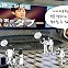 일본의 '이준석', 이시마루는 일본 정치를 바꿀 수 있을까 [같은 일본, 다른 일본]