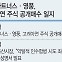 [마켓인]MBK “최씨 일가, 주식담보대출에도 2조 모집 역부족”