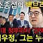 '기획통' 심우정 신임 검찰총장 임명…"조직 안정에 방점"[AK라디오]