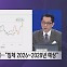 [유동원의 투자전략] "기술주 강세"…뉴욕증시 일제히 강보합 마감