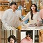 '엄마친구아들' 정해인·정소민, 짜릿한 비밀연애 발각 위기 [TV 엿보기]