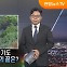 [탐사보도 뉴스프리즘] 사람 죽이기도 살리기도…드론 진화의 끝은?