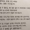 장애 가진 주민이 이사 앞두고 남긴 편지… “살면서 늘 감사했어요” [수민이가 궁금해요]