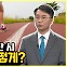 [약손+] 슬기로운 심장 생활-스포츠 심장의 이해 ⑨심방세동 진단 시 운동은 어떻게?