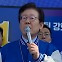 [단도직입] "징계해도 안 되면 끌어내려야"…이재명 발언, 본심은 '탄핵'?