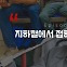 지하철 쩍벌남? 근육 감소가 원인일 수 있습니다 [글쓰는 닥터]