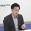 [마켓人] 김수민 한투운용 ESG운용부장 "거버넌스 개선 기업 주가 더 오를 것"