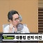 [뉴스하이킥] 양부남 "21그램 사태, 김건희 측근이 혈세 나눠먹고 대통령실이 도와준 셈"