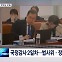 [굿모닝 오늘] 국감 2일째 '명품 가방' 공방 / '부천 호텔 화재' 수사 결과 발표/ 삼성전자, 3분기 잠정 실적 발표