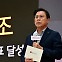 "BS사업 매출 10조로" LG전자, EV충전·의료용 모니터 '정조준' [biz-플러스]