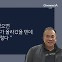 [아는기자]명태균, 멈춘 SNS 공개, 왜?