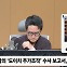 [뉴스하이킥] 추미애 "檢 사망 선고한 날.. '尹 퇴임까지 김건희 공소시효 정지' 법안 발의"