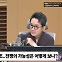 [뉴스하이킥] 정세현 "北 병력, 우크라이나에서 실전 연습? 돈 벌러가는 것 뿐"