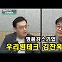 우리원테크 김찬욱 대표 "펌프·모터·감속기 생산‧공급, 매출 67억 달성"