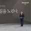 [앵커의 마침표]사고는 방심을 노린다