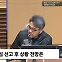 [시선집중] 정성호 “이재명 리더십 위기? 단연코 그럴 일 없어.. 명태균 논란? 김 여사 압색하면 끝”