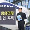 신저가 랠리 '위기의 삼성전자'...이건희 4주기, 이재용 입 '주목' [오한마]