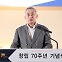 [마켓인]동국제강, 차입금 90% 만기 1년도 안 남았다…유동성 위기 맞나