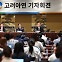 [속보] MBK, 유증 중지 가처분 신청···"모든 법적 수단 강구" [시그널]