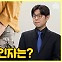 [약손+] 남성의 건강을 위협하는 전립선암 진단과 치료 ③전립선암 발병 위험인자는?