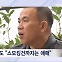 [뉴스추적] '윤 대통령 음성' 녹취 스모킹건 될까?