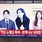 노벨문학상 한강과 ‘텍스트힙’이 만나다 [스페셜리포트]