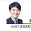 [헤럴드광장] 지배구조 규제 강화, 자본시장 발전에 도움되나