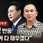 [단독] 명태균 "지금 아버지 산소 가는길… 증거 전부 태워버릴것"