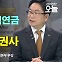 [이슈체크] '퇴직연금 실물이전' 시작…은행 vs. 증권 수익률 얼마일까?