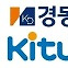 "특허 침해"vs"영업 방해" 겨울 앞두고 후끈해진 보일러업계 싸움 [이미경의 인사이트]