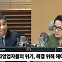 [뉴스하이킥] "이러다 다 죽어".. 최승재 "자영업자들, 당장 정부 예산 지원 시급"