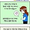 [만화 그리는 의사들]〈338〉요즘 난자 냉동을 많이 한다던데요?