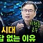 [성공예감] 트럼프 2.0 시대, 한국 수출이 답 없는 이유 – 이현훈 교수 (강원대 국제무역학과)