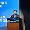 이동채  "2030년 에코프로 매출 32조, 영업이익 3.8조" [FN 모빌리티]