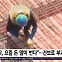 일용직 일당에서 '건보료' 떼 건보 손실 해결? [이게 이슈]