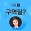 배는 고픈데...음식 먹으면 구역질 나는 이유는? [1분 Q&A]