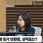 [뉴스하이킥] 허은아 "'김건희 특검법' 수정안, 국힘이 답할 차례.. 이번에도 반란표 없다면 국민이 가만두지 않을 것"