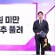 [굿모닝경제] 2천 원 미만 가을배추 풀려 / 차 할부 구입 조인다 / '연두색 번호판' 회피 조사