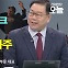 [이슈체크] 실 대선 승리자는 '머스크'…테슬라 39% 주가 상승 언제까지?